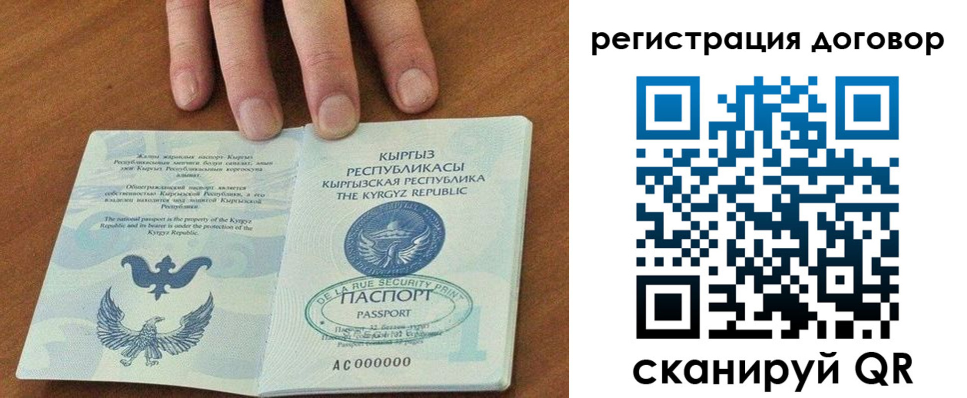 временная регистрация госуслуги в Зернограде