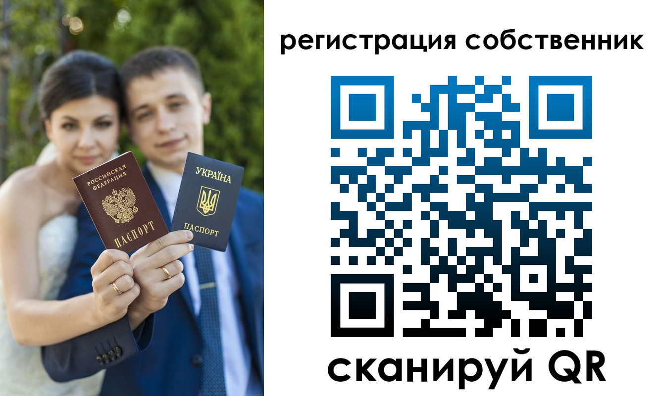 прописка в Зернограде