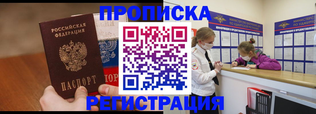 форма 3 в Зернограде