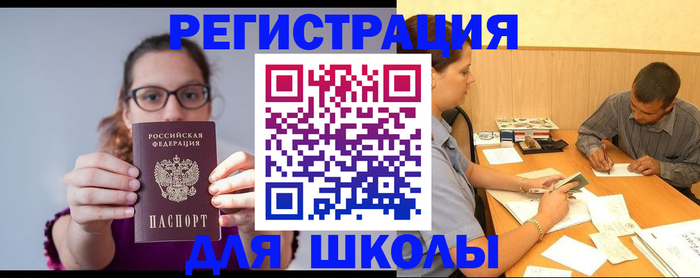 форма 3 в Зернограде